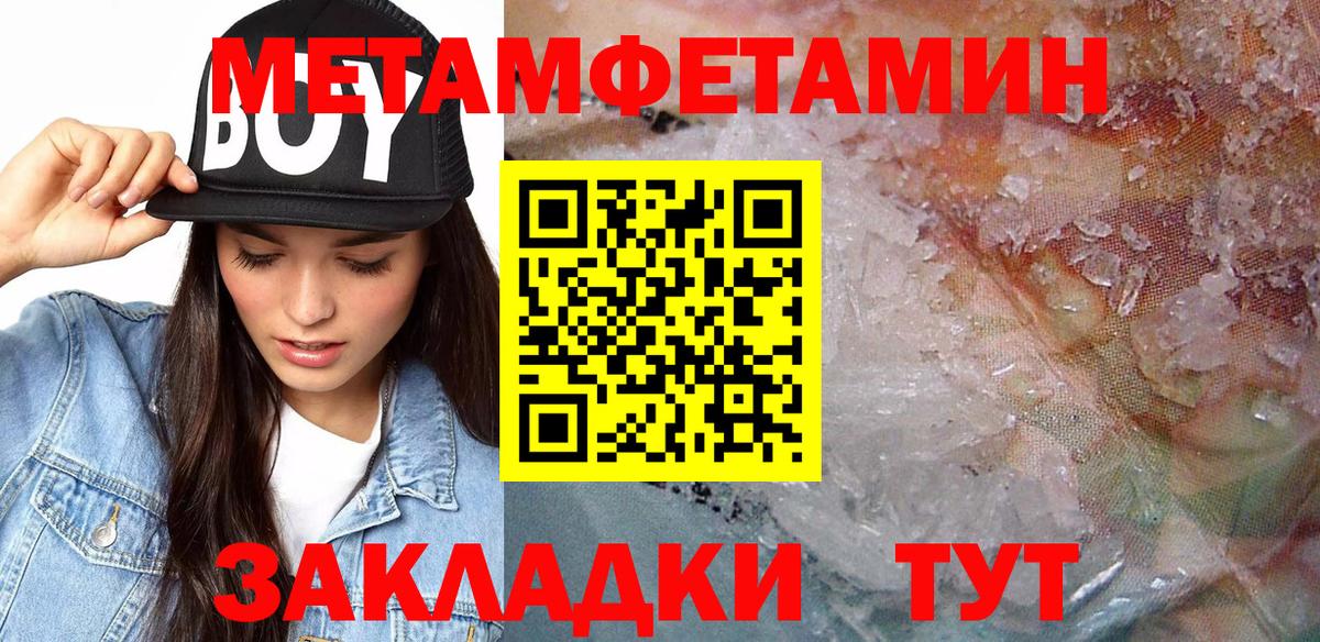 АМФЕТАМИН VHQ Удомля