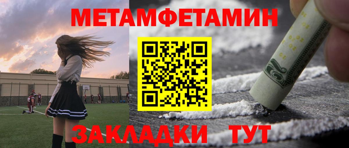 Удомля  Амфетамин Premium  Amphetamine  Вход с VPN 