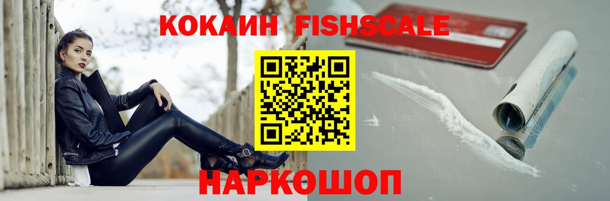 Кокаин Эквадор  КОКАИН Колумбийский  Вход с VPN  купить закладку  Удомля  COCAIN 