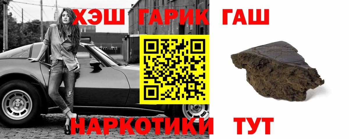 Гашиш индика сатива Удомля
