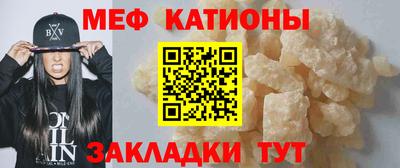 МДМА Моздок