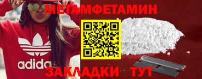 скорость Можайск