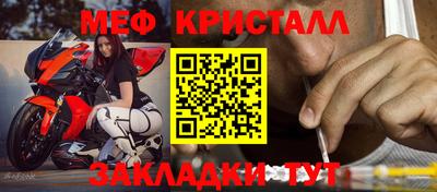 МДМА Моздок