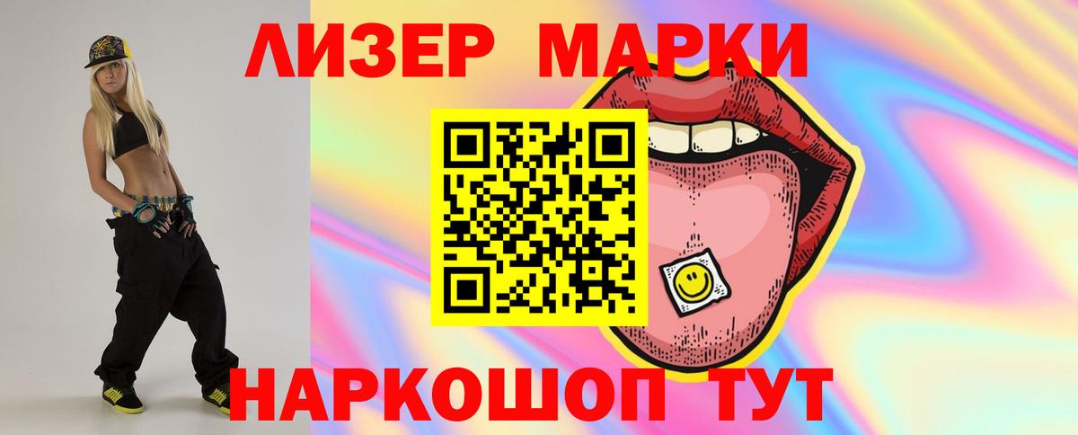 ЛСД экстази кислота  LSD-25 экстази ecstasy  Вход с VPN  Удомля 