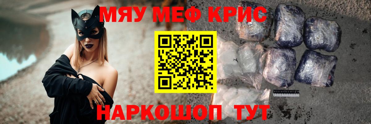   как войти  Меф mephedrone  МЕФ  Удомля  МЕФ 4 MMC  Вход с VPN  МЕФ 