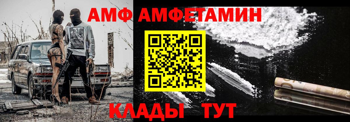 Первитин Декстрометамфетамин 99.9% Удомля